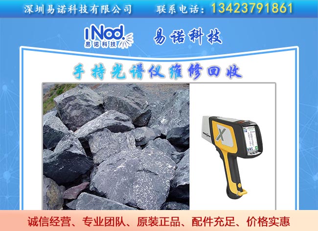 伊諾斯分析儀選礦的優勢 伊諾斯分析儀選礦的優勢