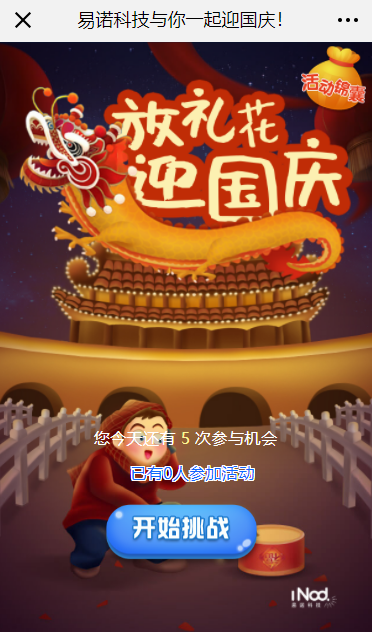 1664441506445244.png 微信圖片_20220929165130.png