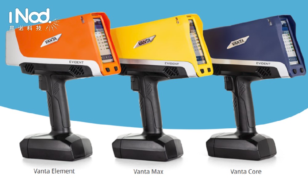 使用Vanta XRF分析儀，快速、準(zhǔn)確地分揀含有少量鎂元素的鋁合金